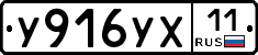 %D0%A3916%D0%A3%D0%A511