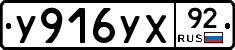 %D0%A3916%D0%A3%D0%A592