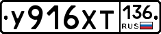 %D0%A3916%D0%A5%D0%A2136