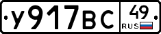 %D0%A3917%D0%92%D0%A149