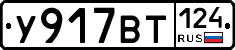 %D0%A3917%D0%92%D0%A2124