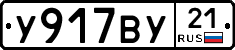 %D0%A3917%D0%92%D0%A321
