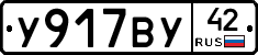 %D0%A3917%D0%92%D0%A342