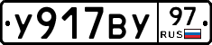 %D0%A3917%D0%92%D0%A397