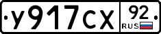 %D0%A3917%D0%A1%D0%A592