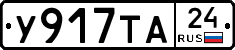 %D0%A3917%D0%A2%D0%9024