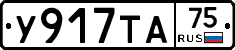 %D0%A3917%D0%A2%D0%9075