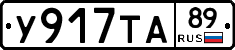 %D0%A3917%D0%A2%D0%9089