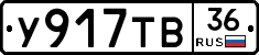 %D0%A3917%D0%A2%D0%9236