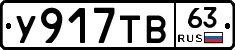 %D0%A3917%D0%A2%D0%9263