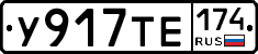 %D0%A3917%D0%A2%D0%95174