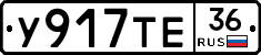 %D0%A3917%D0%A2%D0%9536