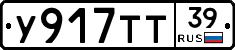 %D0%A3917%D0%A2%D0%A239