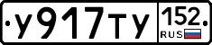 %D0%A3917%D0%A2%D0%A3152