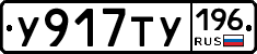 %D0%A3917%D0%A2%D0%A3196