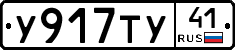 %D0%A3917%D0%A2%D0%A341