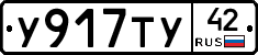 %D0%A3917%D0%A2%D0%A342