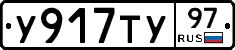 %D0%A3917%D0%A2%D0%A397