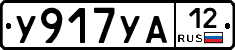 %D0%A3917%D0%A3%D0%9012