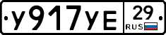 %D0%A3917%D0%A3%D0%9529