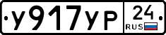 %D0%A3917%D0%A3%D0%A024