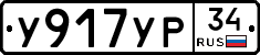 %D0%A3917%D0%A3%D0%A034