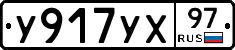 %D0%A3917%D0%A3%D0%A597