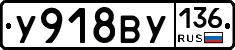%D0%A3918%D0%92%D0%A3136