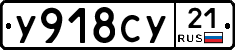 %D0%A3918%D0%A1%D0%A321