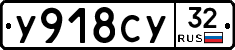 %D0%A3918%D0%A1%D0%A332