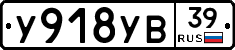 %D0%A3918%D0%A3%D0%9239