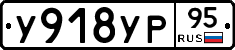 %D0%A3918%D0%A3%D0%A095