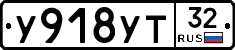 %D0%A3918%D0%A3%D0%A232