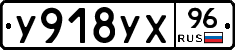 %D0%A3918%D0%A3%D0%A596