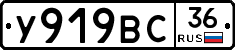 %D0%A3919%D0%92%D0%A136