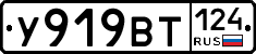 %D0%A3919%D0%92%D0%A2124
