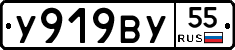 %D0%A3919%D0%92%D0%A355