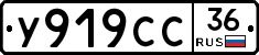 %D0%A3919%D0%A1%D0%A136