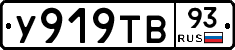 %D0%A3919%D0%A2%D0%9293