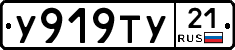 %D0%A3919%D0%A2%D0%A321