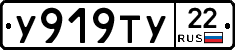 %D0%A3919%D0%A2%D0%A322