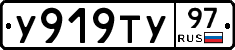 %D0%A3919%D0%A2%D0%A397