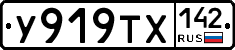 %D0%A3919%D0%A2%D0%A5142