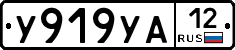 %D0%A3919%D0%A3%D0%9012