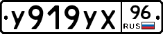 %D0%A3919%D0%A3%D0%A596