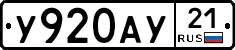 %D0%A3920%D0%90%D0%A321