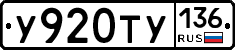%D0%A3920%D0%A2%D0%A3136