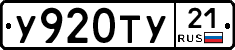 %D0%A3920%D0%A2%D0%A321