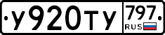 %D0%A3920%D0%A2%D0%A3797