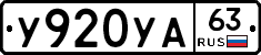 %D0%A3920%D0%A3%D0%9063